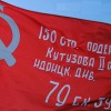 Флаг Победы - «globural.ru» - Астрахань