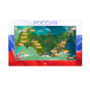 Интерактивная панель «Цвета России»  - «globural.ru» - Астрахань