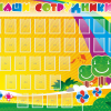 Стенд "Наши сотрудники" - «globural.ru» - Астрахань