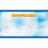 Стенд "Информация" 1.2x0.7 - «globural.ru» - Астрахань