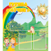 Стенд "Группа Лучик" - «globural.ru» - Астрахань