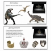 Голографический 3D контент - «globural.ru» - Астрахань