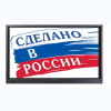Интерактивная панель Newline TT-7519RS/RU с  OPS - «globural.ru» - Астрахань