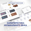 Слушание музыки. 1 класс. Характеристика музыкального звука - «globural.ru» - Астрахань