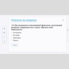 Слушание музыки. 2 класс - «globural.ru» - Астрахань
