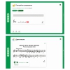 Сольфеджио. 5 класс - «globural.ru» - Астрахань