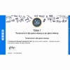 Сольфеджио. 6 класс - «globural.ru» - Астрахань