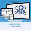 Сольфеджио. 6 класс - «globural.ru» - Астрахань