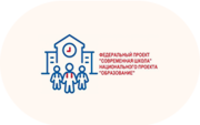 Современная школа - «globural.ru» - Астрахань
