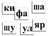 Русский язык и чтение - «globural.ru» - Астрахань