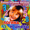 Развивающие игры - учебные пособия - «globural.ru» - Астрахань