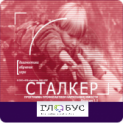 Профилактика вредных привычек - «globural.ru» - Астрахань