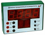 Программно-аппаратный цифровой измерительный комплекс - «globural.ru» - Астрахань