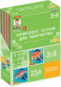 Художественно-эстетическое развитие - «globural.ru» - Астрахань