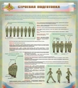 Стенды - «globural.ru» - Астрахань