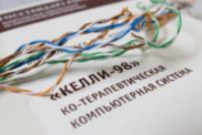Диагностика социально-психологического климата и межличностных отношений - «globural.ru» - Астрахань