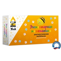 Учебно-методический комплект "Уля. Элементарная математика" - «globural.ru» - Астрахань