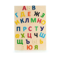 Набор букв (высота букв 10 см ) - «globural.ru» - Астрахань