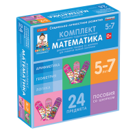 Комплект динамических раздаточных пособий со шнурком. Математика. 5-7 лет - «globural.ru» - Астрахань