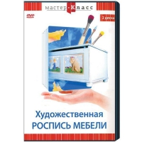 DVD "Мастер-класс. Художественная роспись мебели" - «globural.ru» - Астрахань