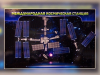 Магнитно-маркерное панно "Международная космическая станция - «globural.ru» - Астрахань
