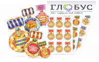 Набор наклеек "Логопедические ордена" - «globural.ru» - Астрахань