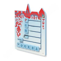Тактильная панель "Собери слово "Россия, Москва" - «globural.ru» - Астрахань