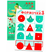 Эталонный конструктор "Логоформочки 3 (с держателями)" - «globural.ru» - Астрахань