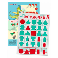 Эталонный конструктор "Логоформочки 5" - «globural.ru» - Астрахань