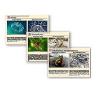 Комплект таблиц раздаточных "Ядовитые животные" - «globural.ru» - Астрахань