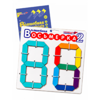Пособие для конструирования "Волшебная восьмерка 2" - «globural.ru» - Астрахань