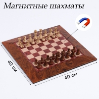 Шахматы магнитные доска и фигуры из пластика - «globural.ru» - Астрахань