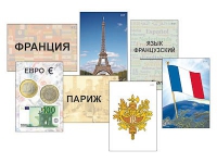 Модель-аппликация "Страны мира. Знакомство" (ламинированная) - «globural.ru» - Астрахань