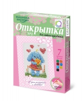 Комплект "Открытка для вышивания бисером" - «globural.ru» - Астрахань