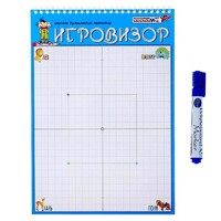 Игровизор + маркер - «globural.ru» - Астрахань