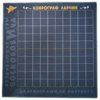 Игровое поле - «globural.ru» - Астрахань