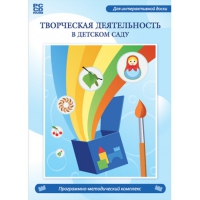 Творческая деятельность в детском саду. Интерактивная развивающая конструкторская среда - «globural.ru» - Астрахань