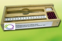 Лабораторный набор "Определение размеров малых тел" - «globural.ru» - Астрахань