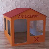 Детский игровой домик «Мастерская» - «globural.ru» - Астрахань