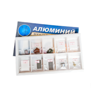 Коллекция "Алюминий" (вариант 2) - «globural.ru» - Астрахань