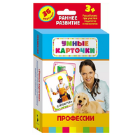 Карточки Домана "Профессии" - «globural.ru» - Астрахань