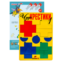 Логическая игра "Чудо-Крестики 1" - «globural.ru» - Астрахань
