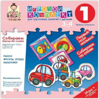 Собираем пазлы по слоям 3-4 года. Деревянные пазлы с простой вырубкой. - «globural.ru» - Астрахань