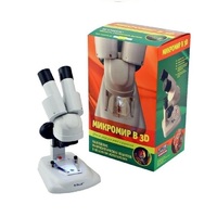 Набор "Микромир 3D" - «globural.ru» - Астрахань