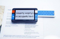 Видеоувеличитель портативный Compact+ HD - «globural.ru» - Астрахань