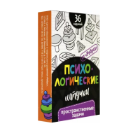 Набор игр "Психологические штучки" - «globural.ru» - Астрахань