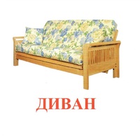 Карточки Домана "Мебель" - «globural.ru» - Астрахань