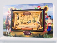 Региональный компонент «Казаки» 43" - «globural.ru» - Астрахань