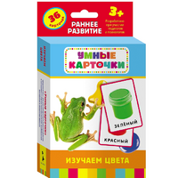 Карточки Домана "Изучаем цвета" - «globural.ru» - Астрахань