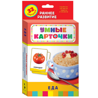 Карточки Домана "Еда" - «globural.ru» - Астрахань